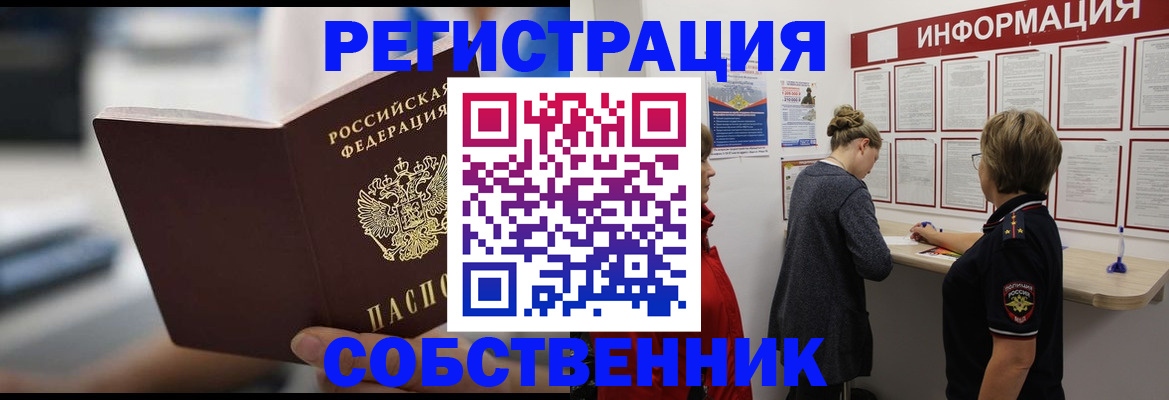 регистрация для дет. сада в Агрызе